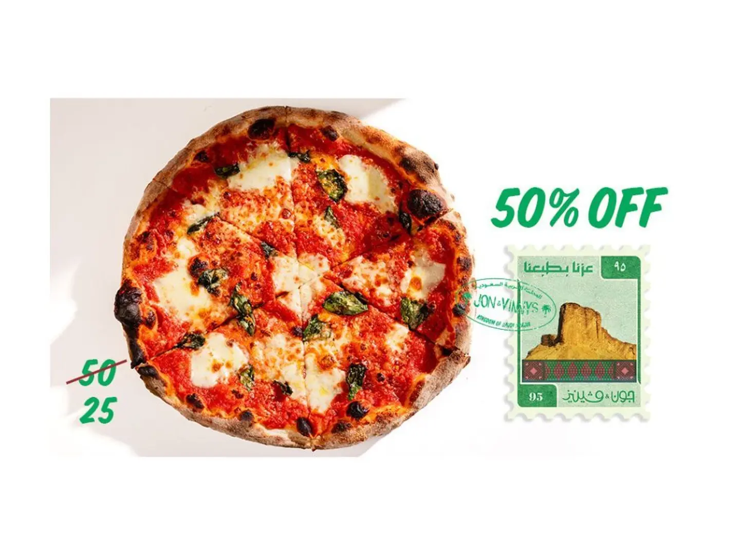 The Margherita