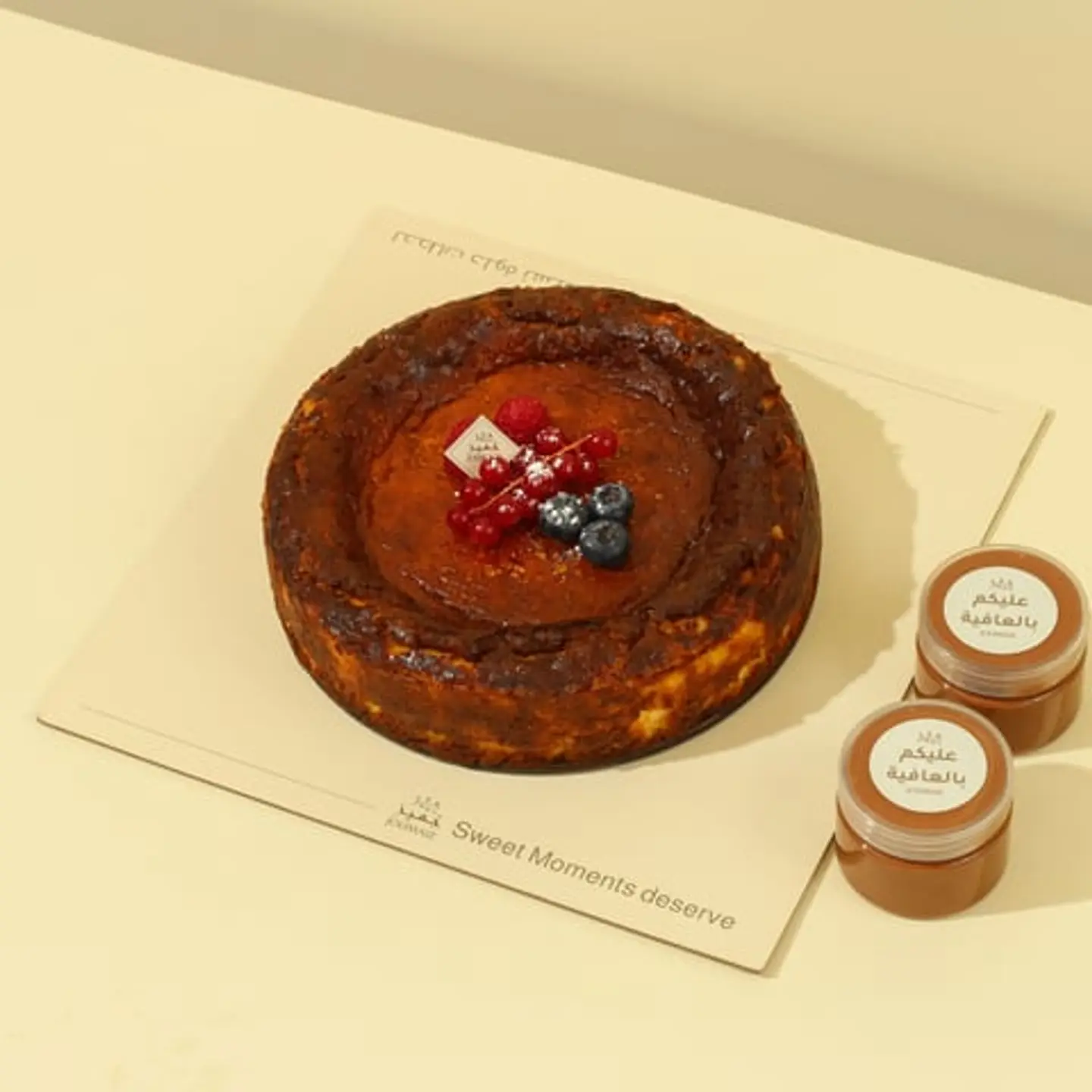 سان سباستيان