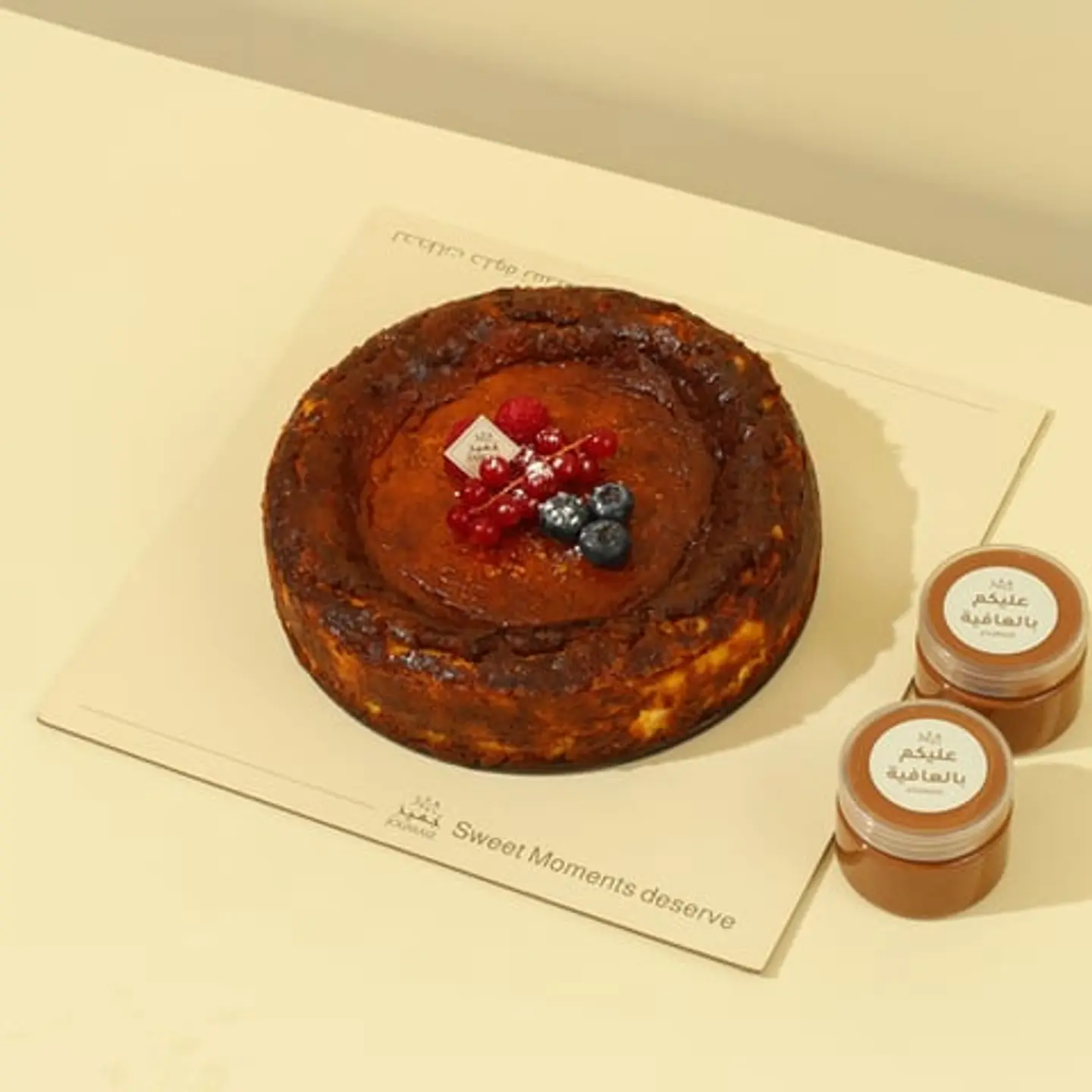 سان سباستيان