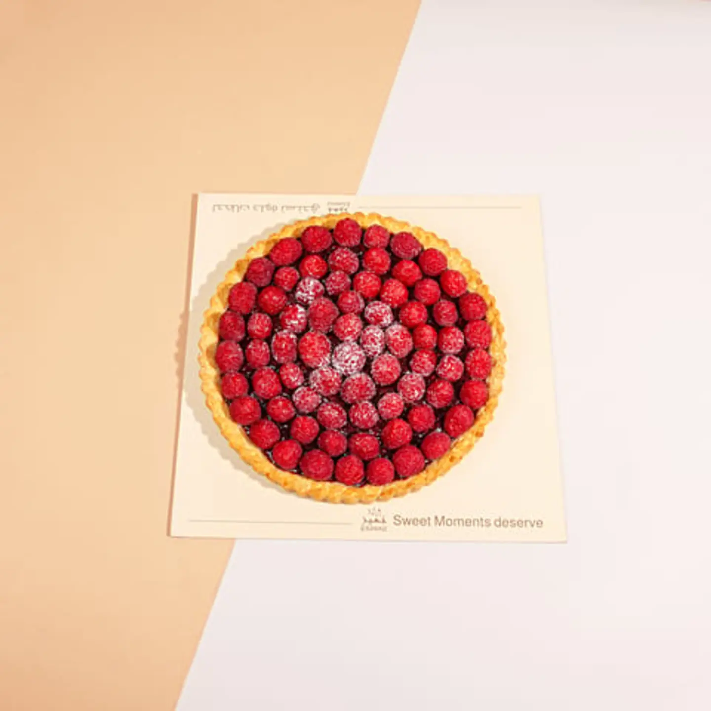 تارت التوت الاحمر