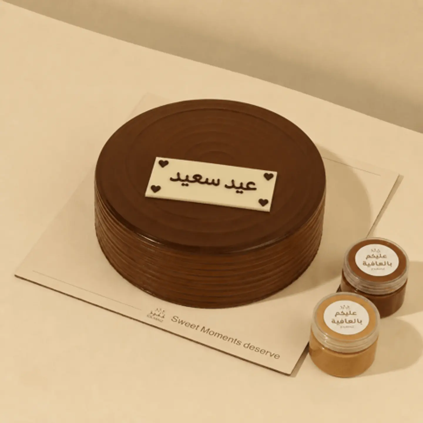 ماتيلدا كيك عيد سعيد