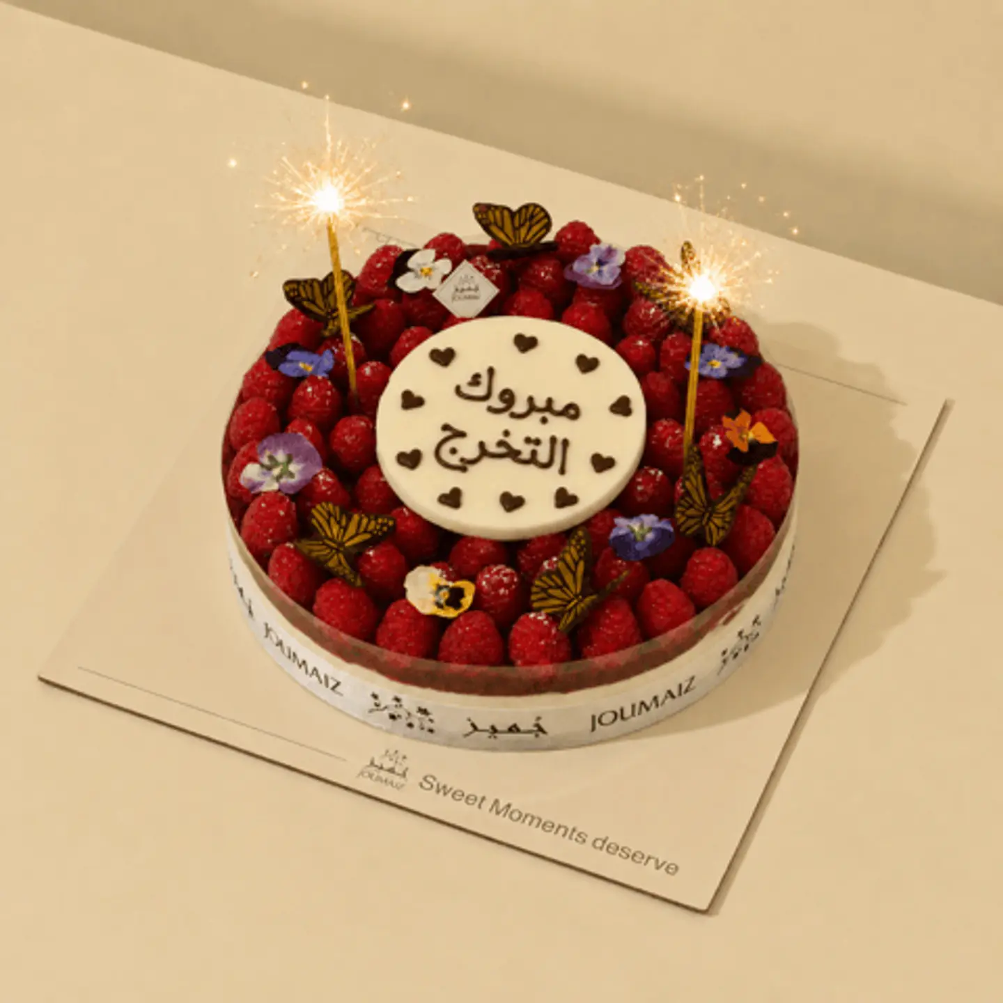 تشيز التخرج