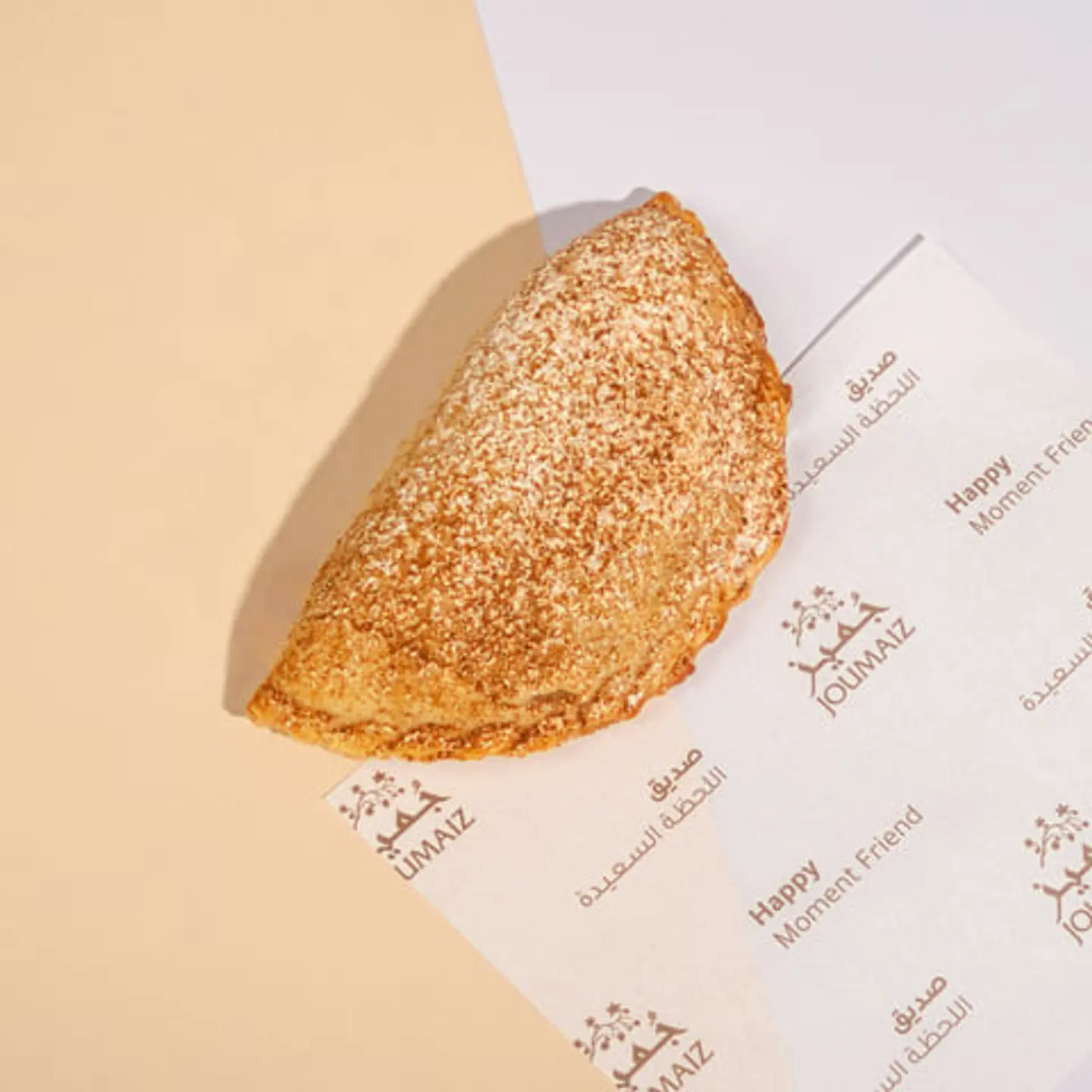 فطيرة التفاح