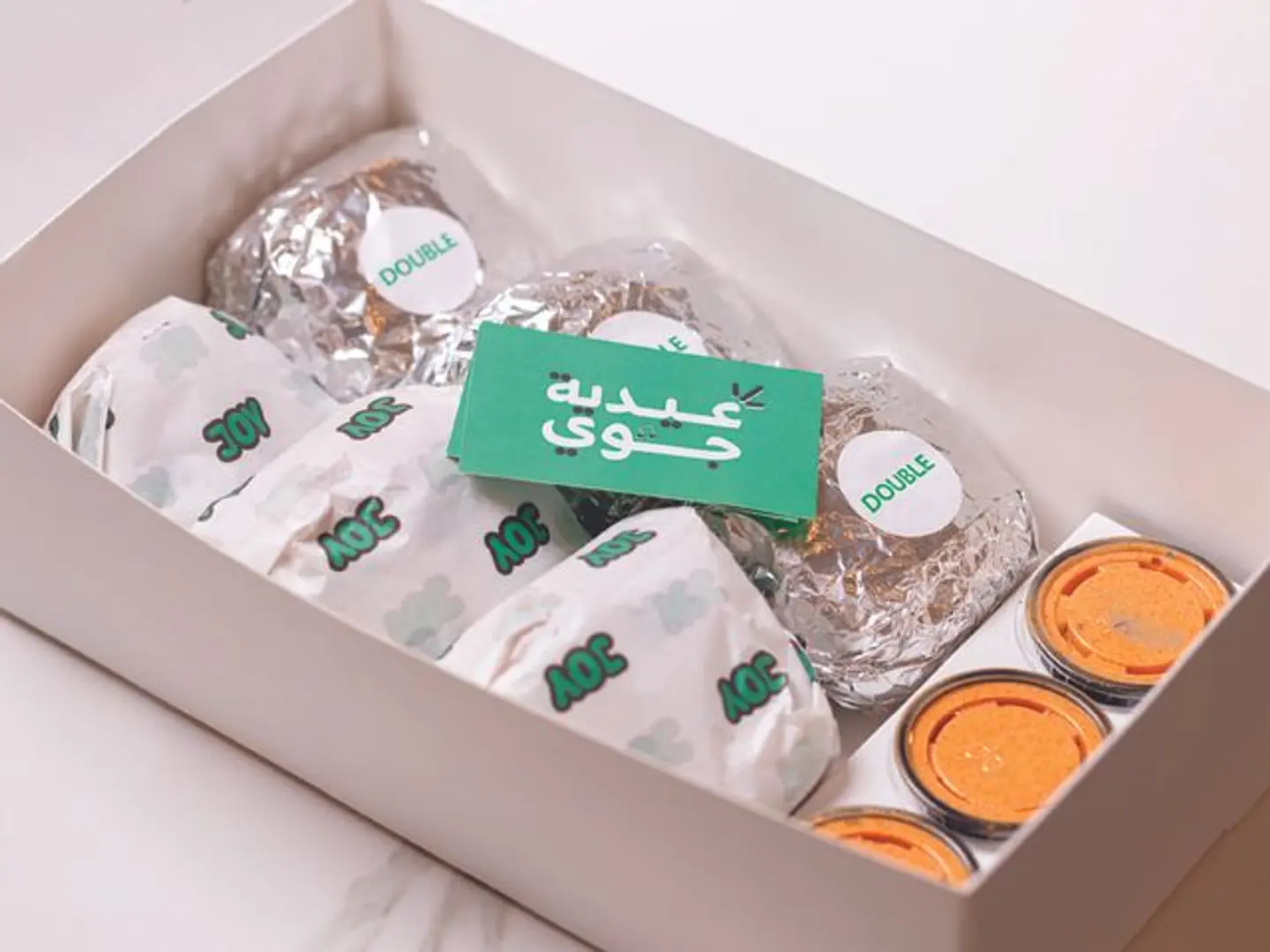 سداسية العيد