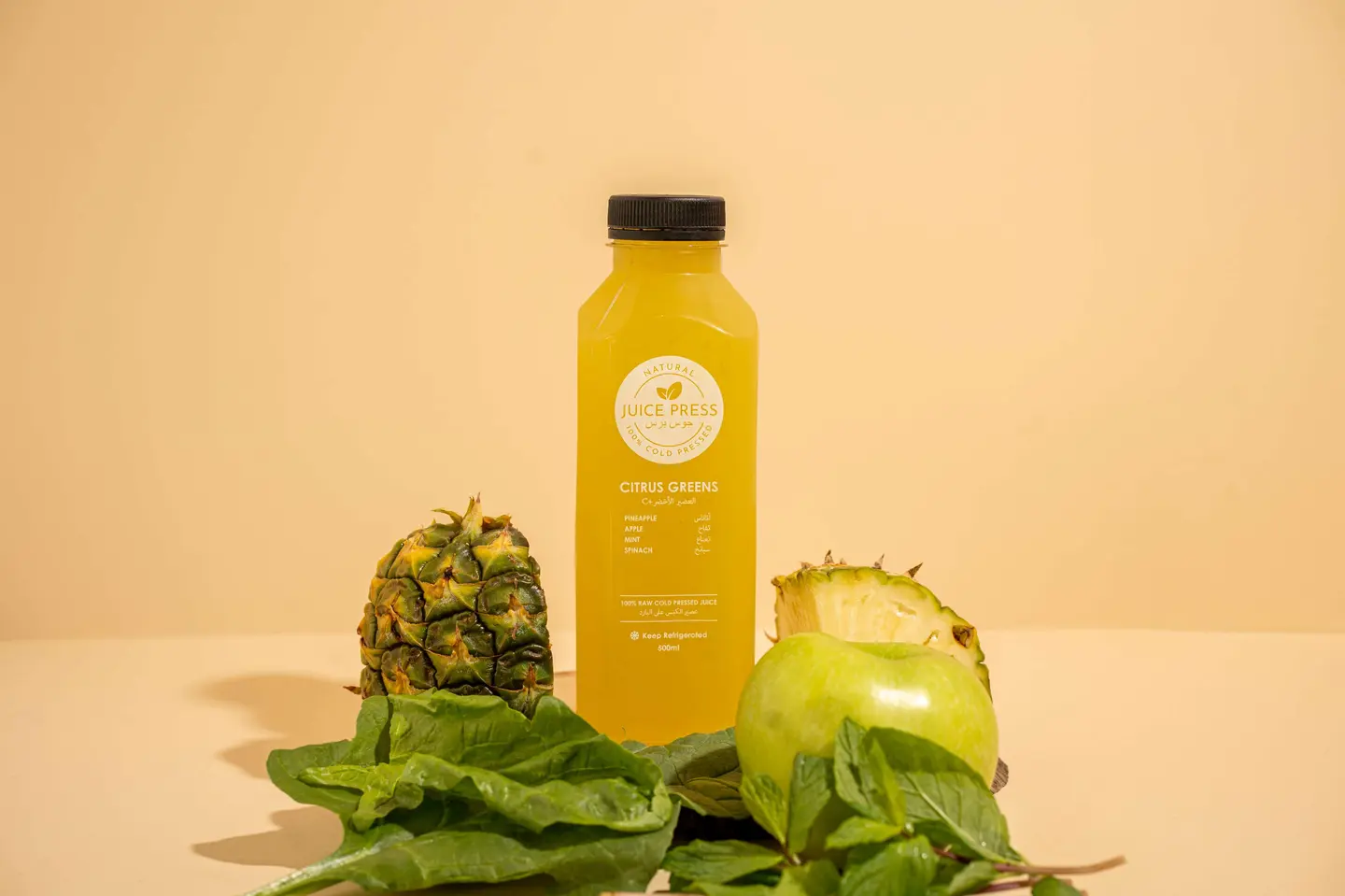 Citrus Greens “Tropical Antioxidants”