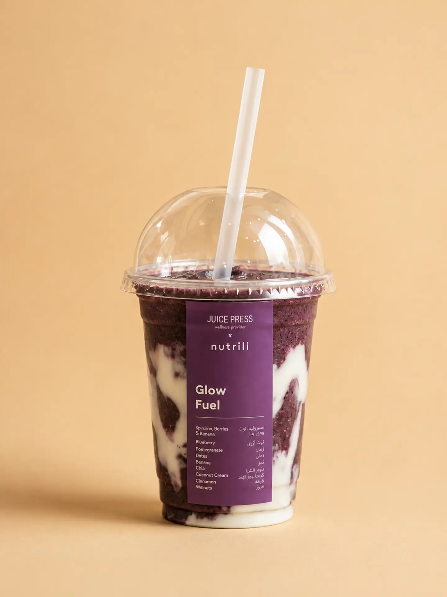 Glow Fuel Smoothie With Collagen
