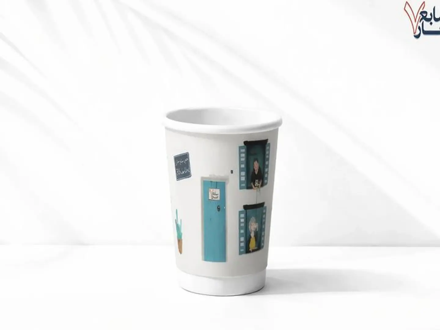 Saudi Coffee