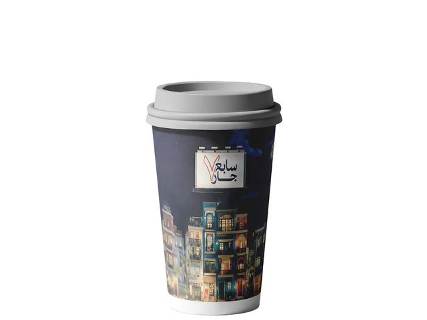 Signature Turkish Coffee Blend