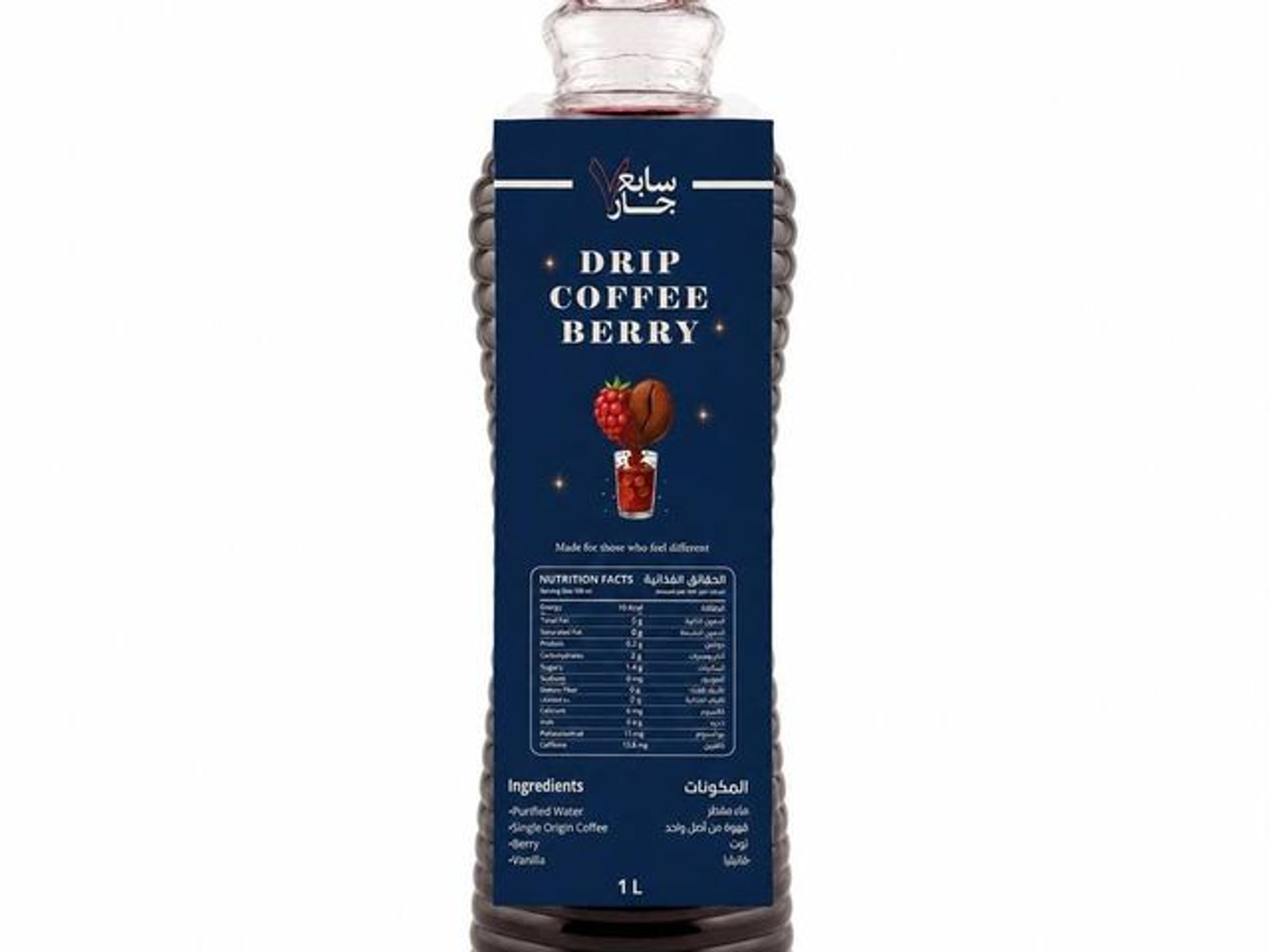 Coffee Berry 1 Liter