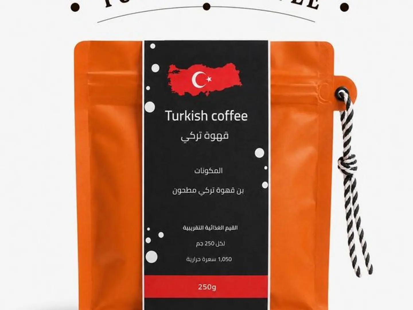 ربع كيلو بن تركي كلاسيك - ٢٥٠ جرام