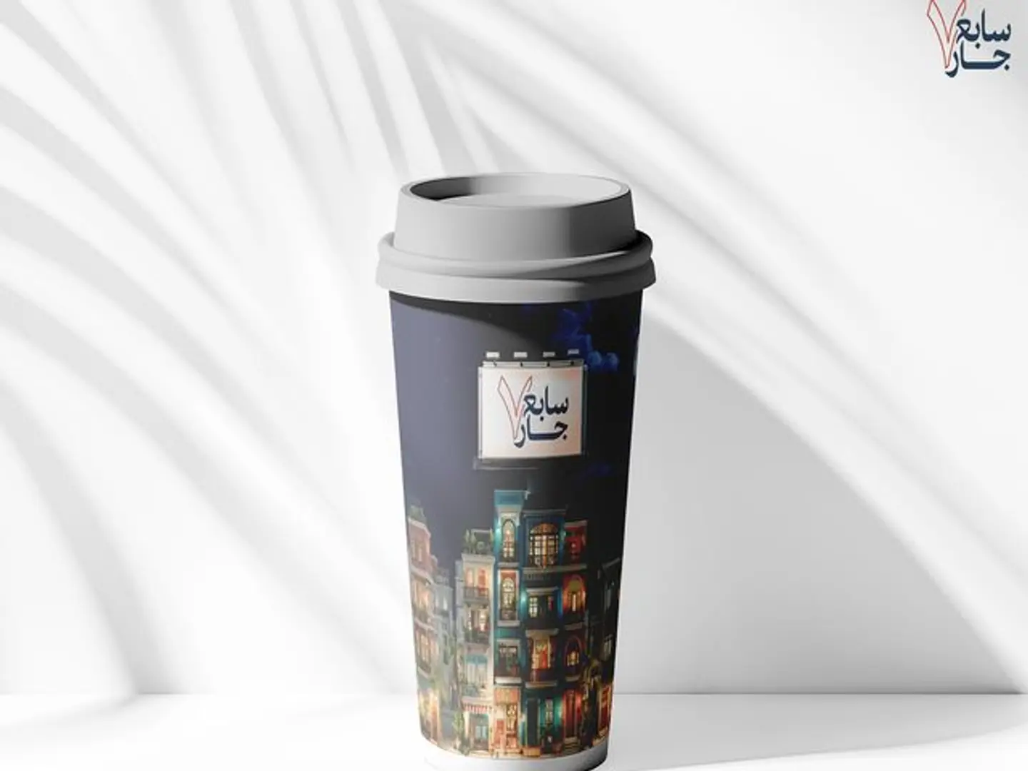 سبانش لاتيه