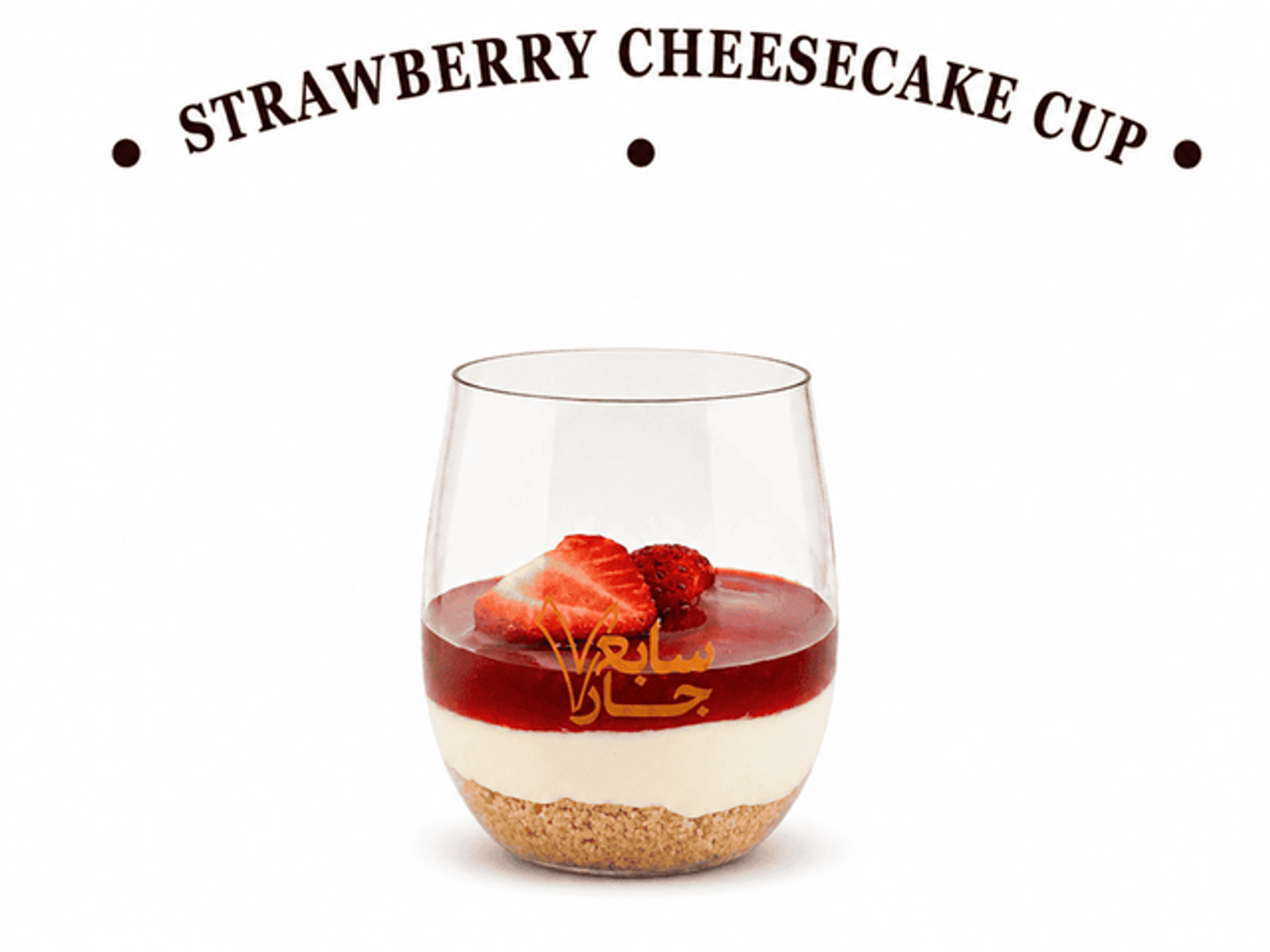 Strawberry Cheesecake Cup