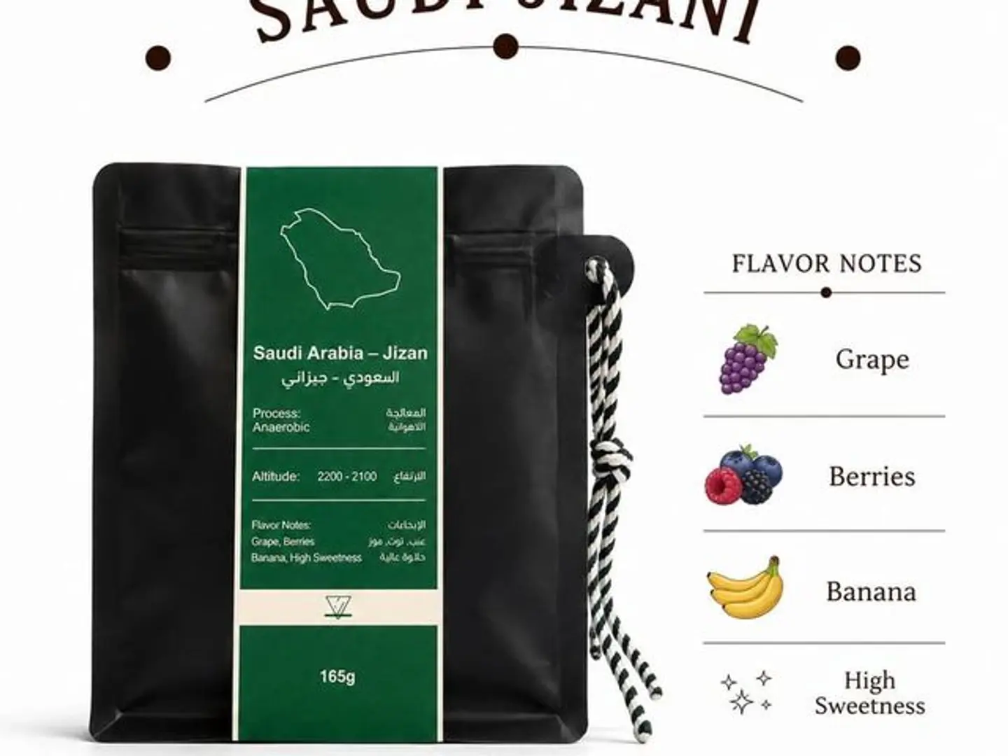 Bin Saudi Al Yahya 165 Grams