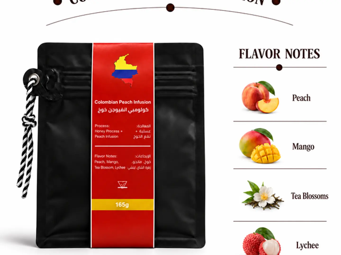كولمبي انفيوجن خوخ - ١٦٥ جرام