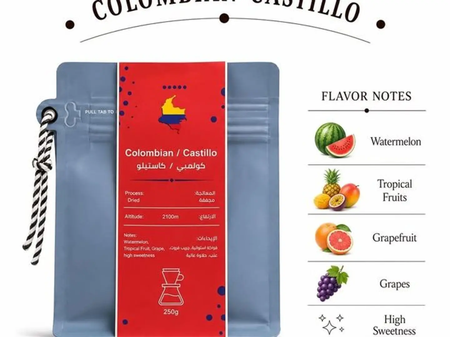 Colombian Castillo Pomona 250g