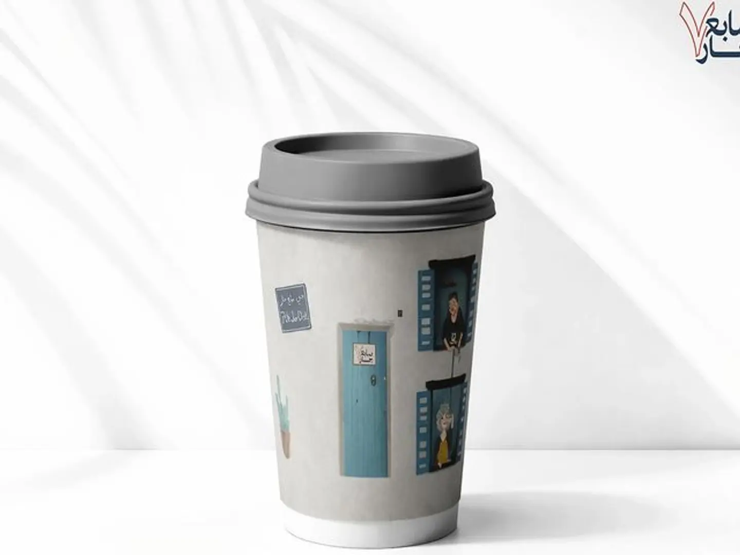 Coffee Latte
