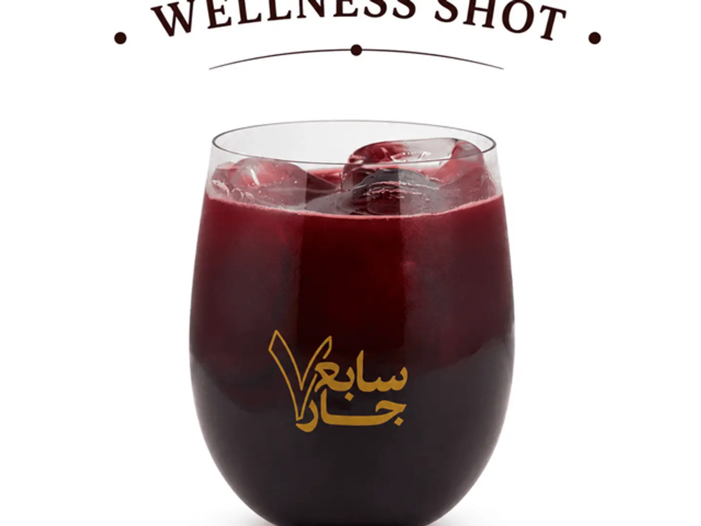 Wellness Shot