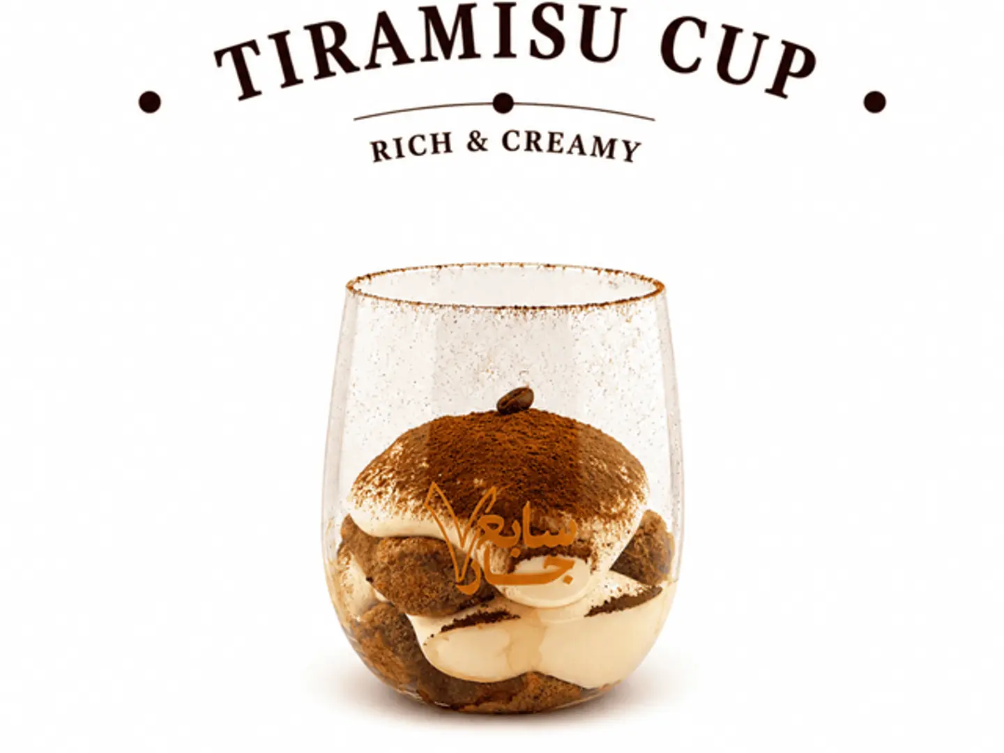 Tiramisu Cup