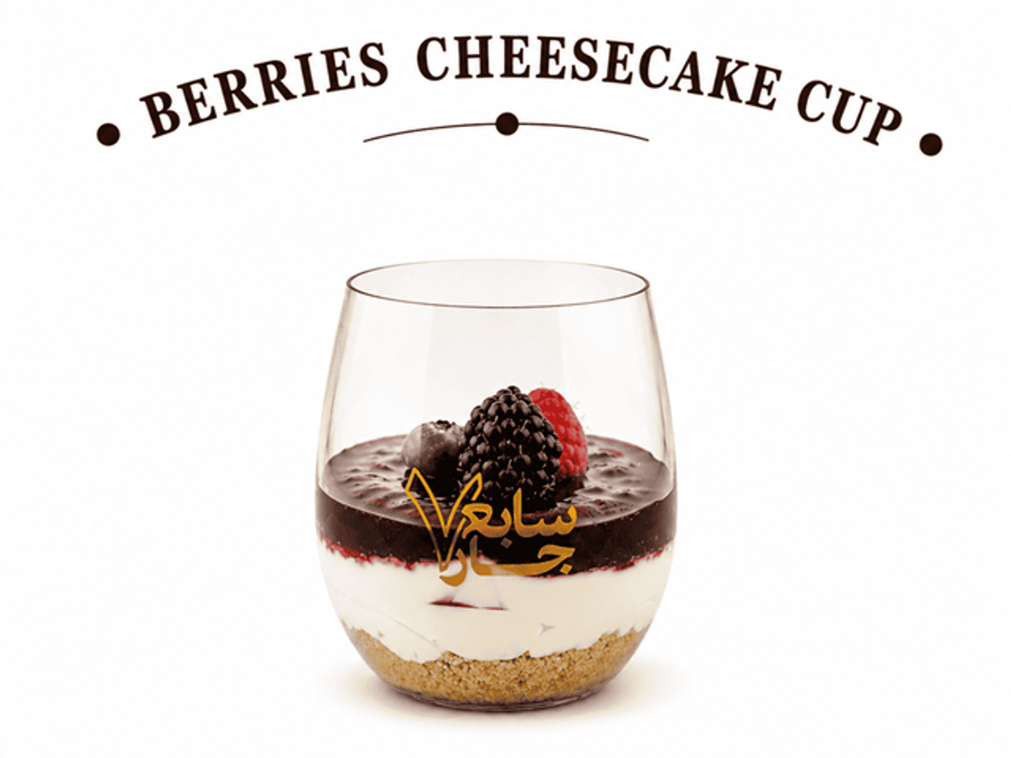 Blueberry Cheesecake Cup