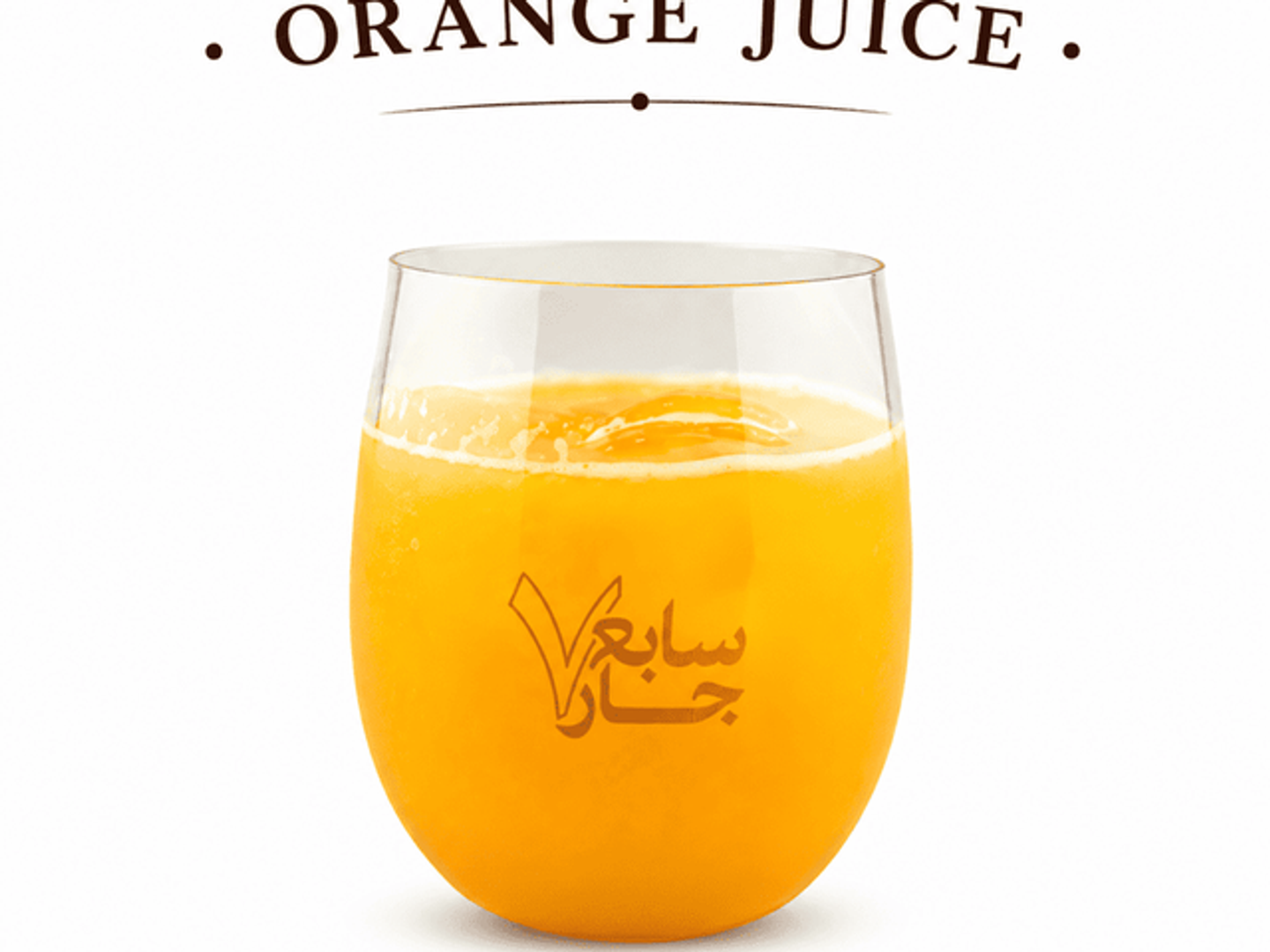 Fresh Orange Juice 200 Ml