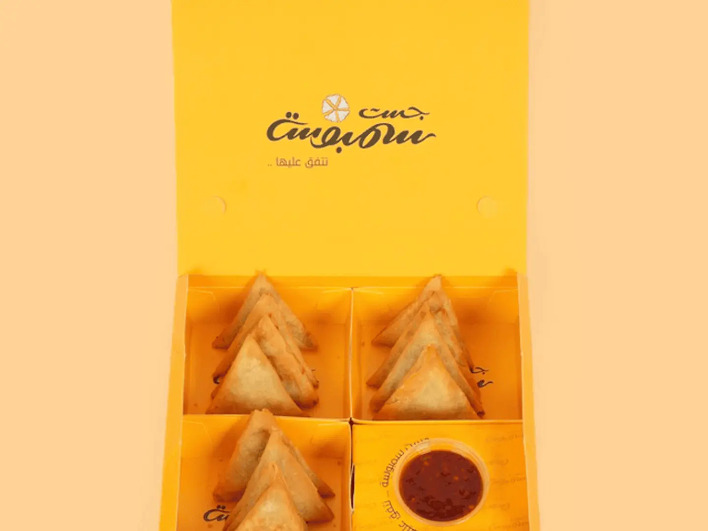 Samosa Box 12 Pieces