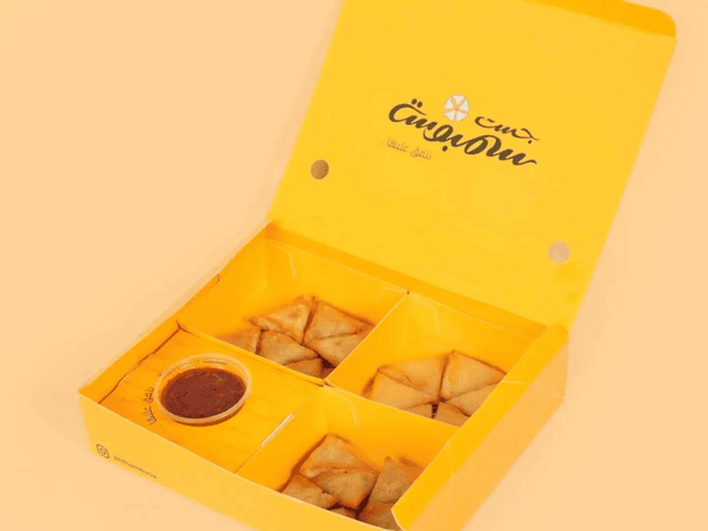 Mini Samosa Box 12 Pieces