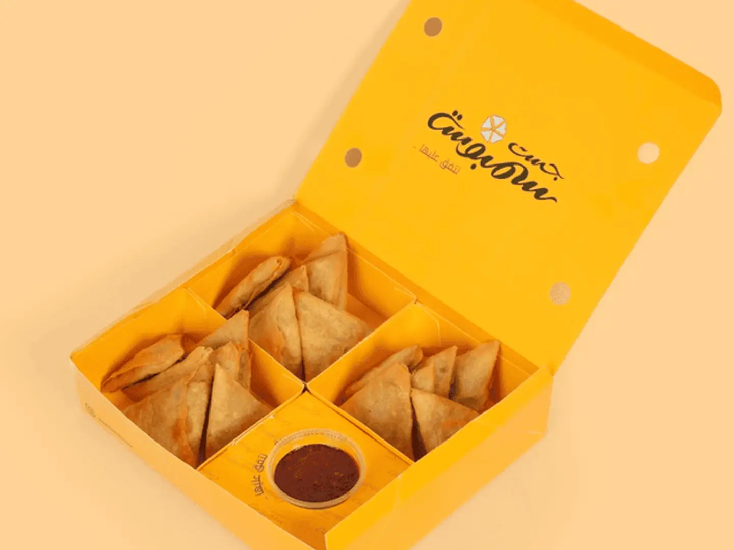 Samosa Box 18 Pieces