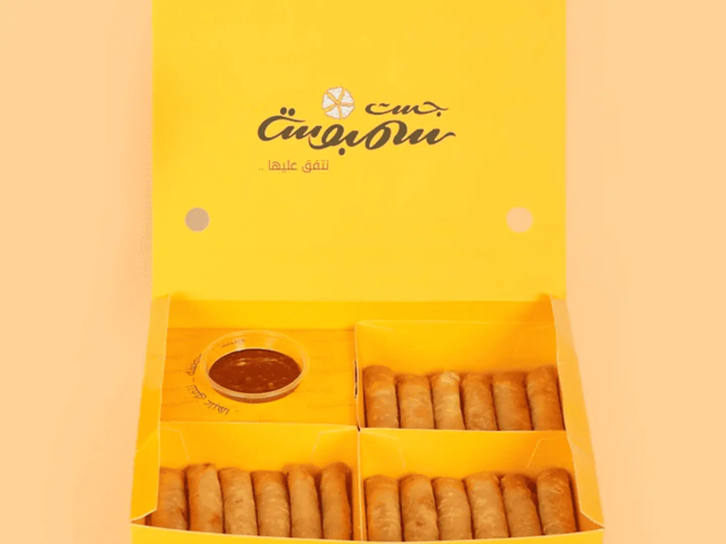 Musakhan Fingers 18 Pieces