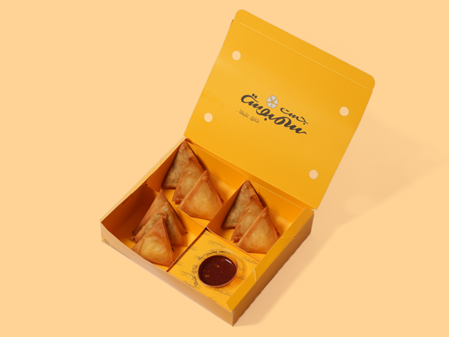 Samosa Box (9 Pieces)