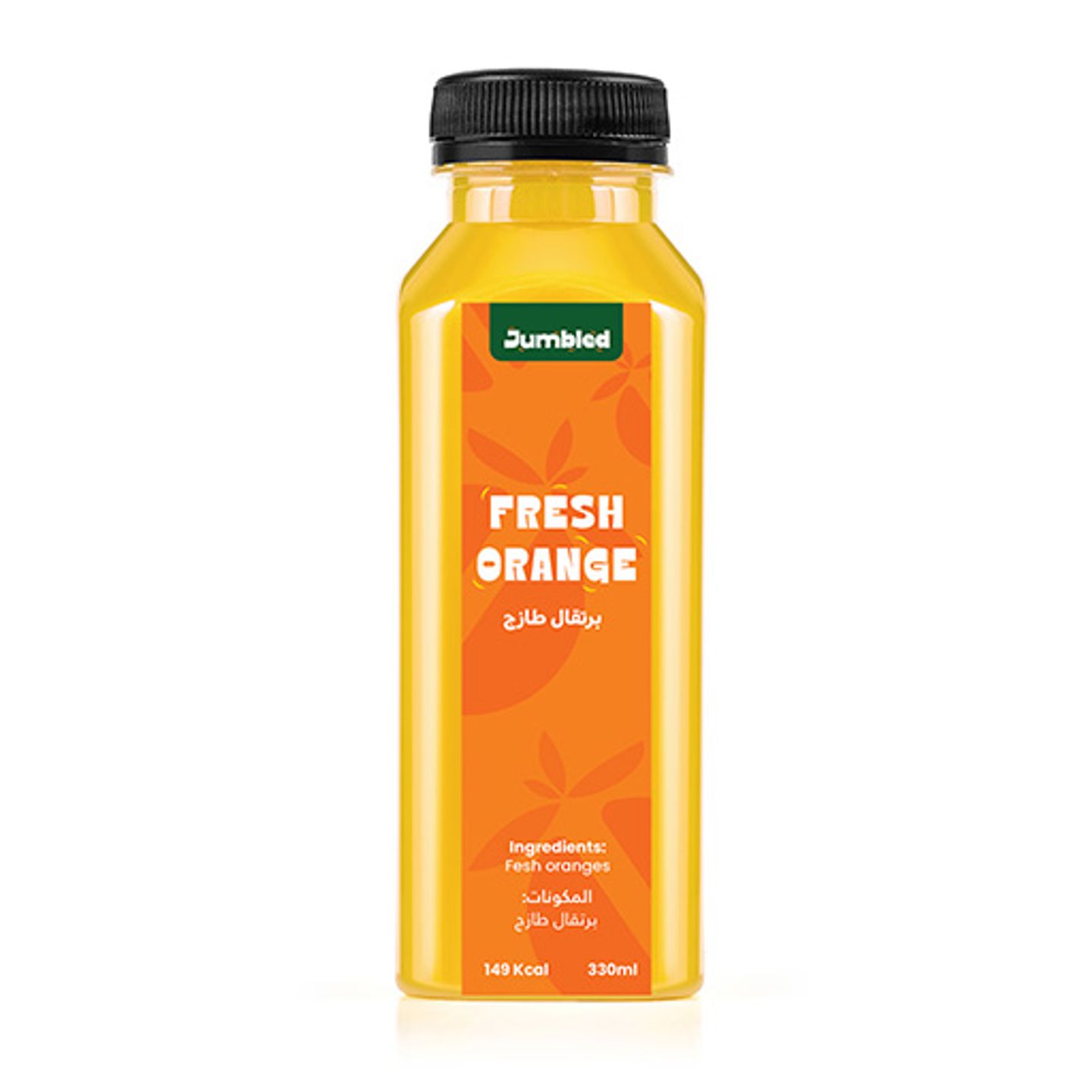 Fresh Orange