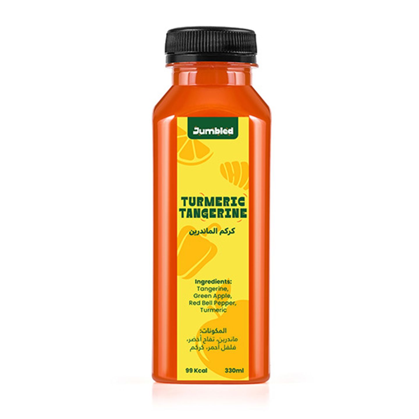 Turmeric Tangerine