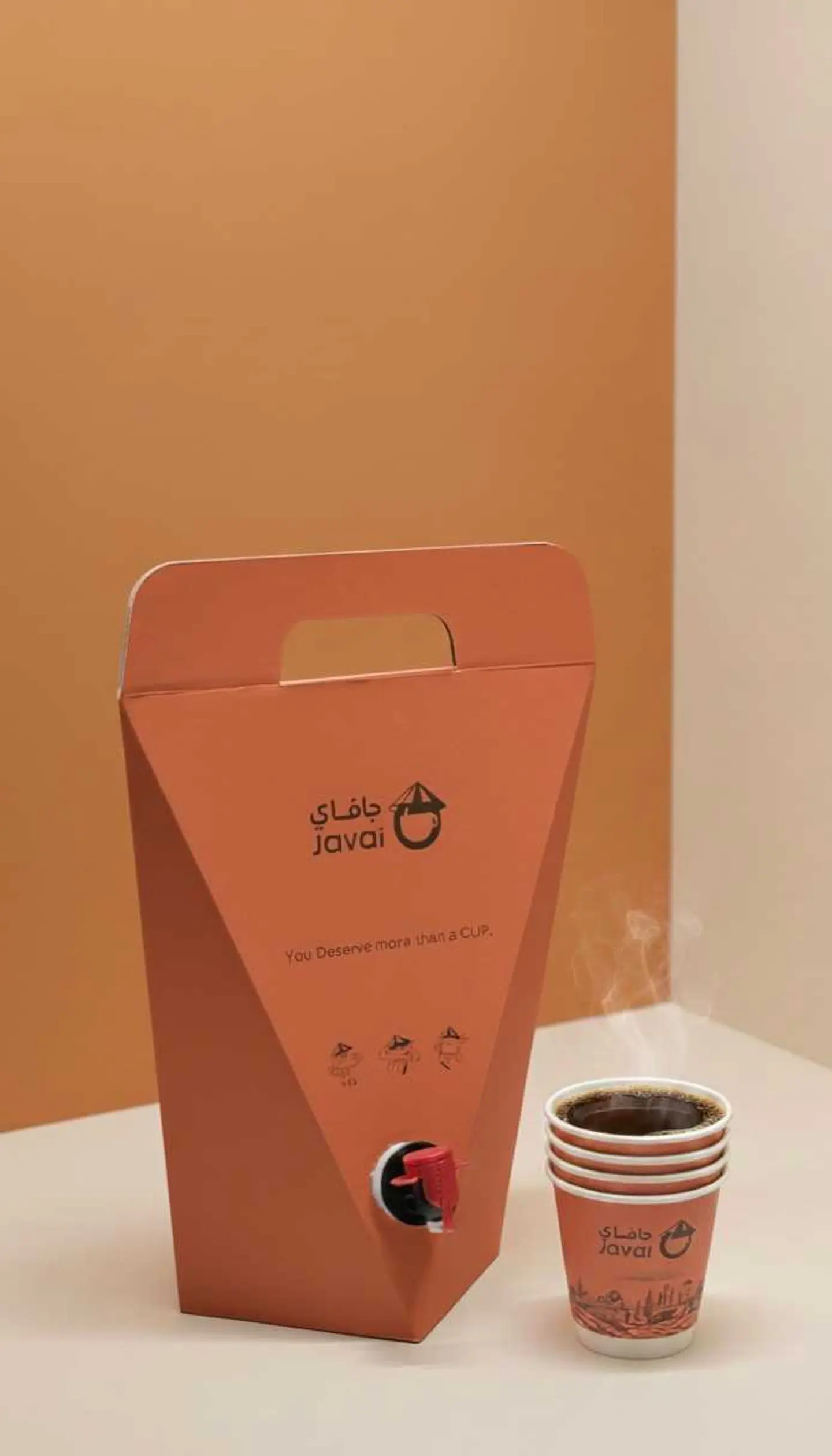 قهوة الجمعات