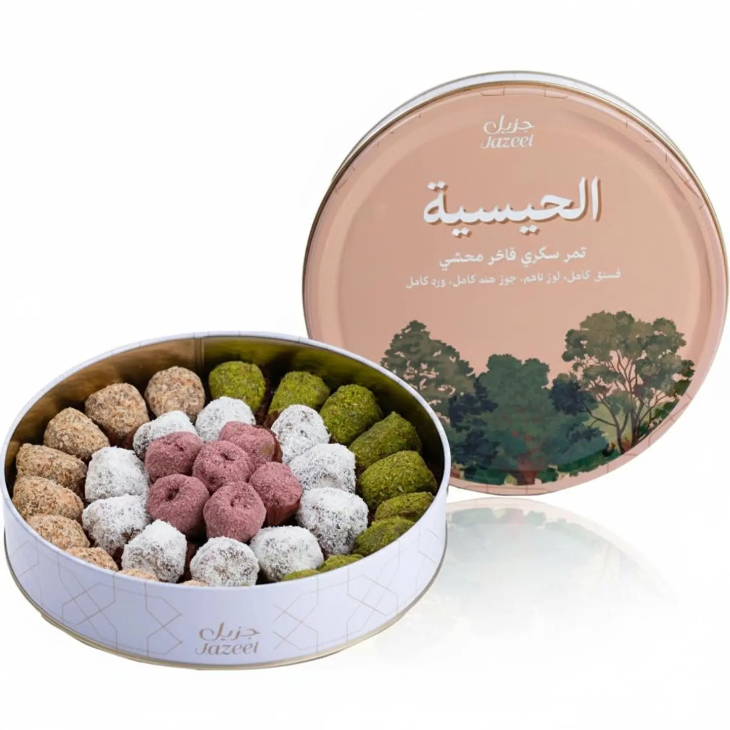 الحيسية تمر محشي