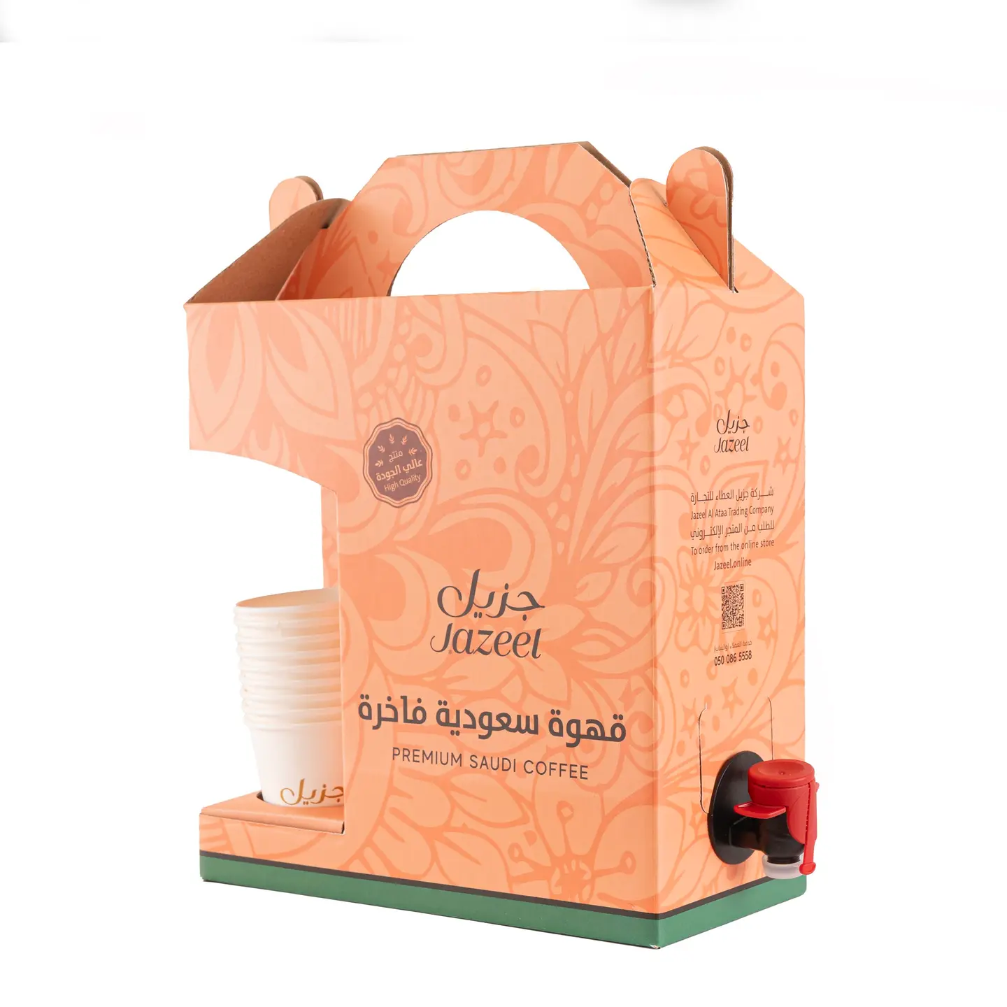 قهوة سعودية فاخرة