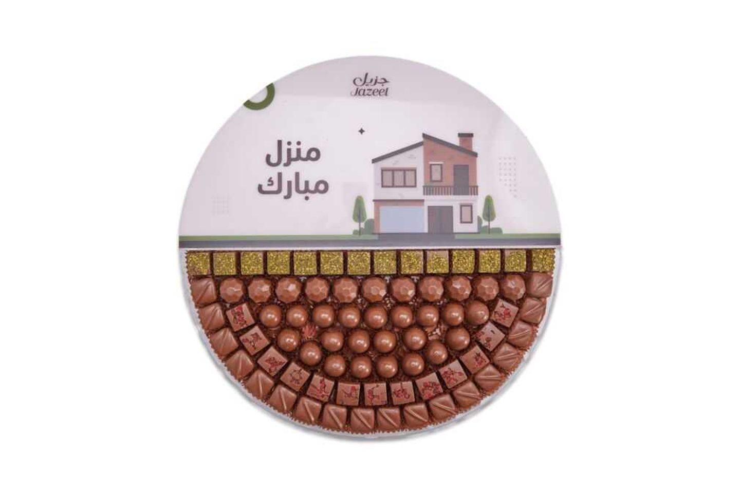Belgian Chocolate Tray Pinchy Design Blessed