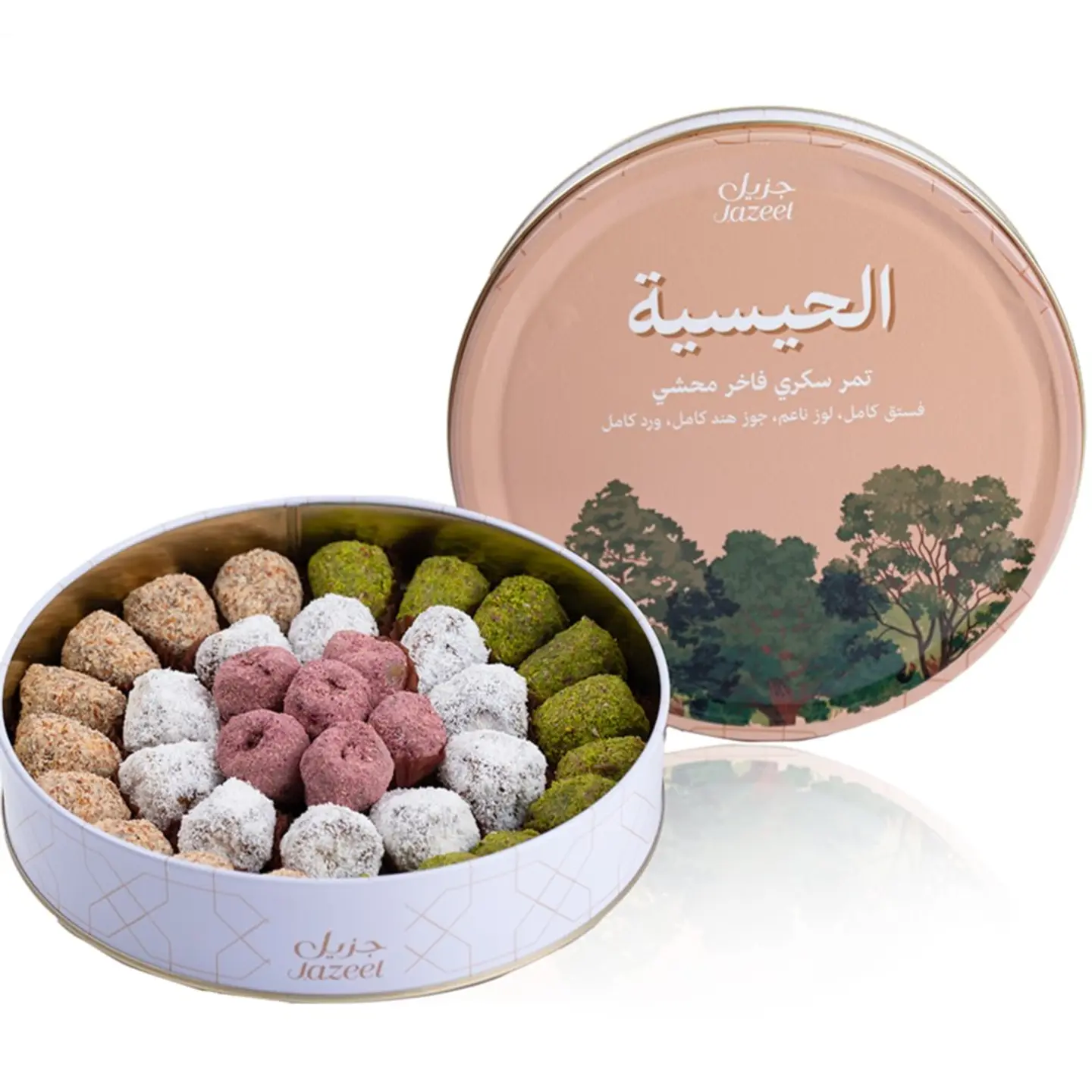 الحيسية - تمر محشي