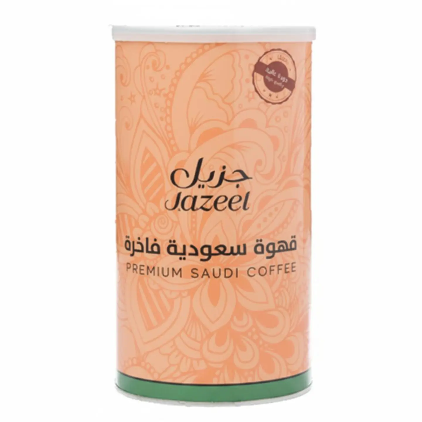 Luxury Saudi Coffee Large