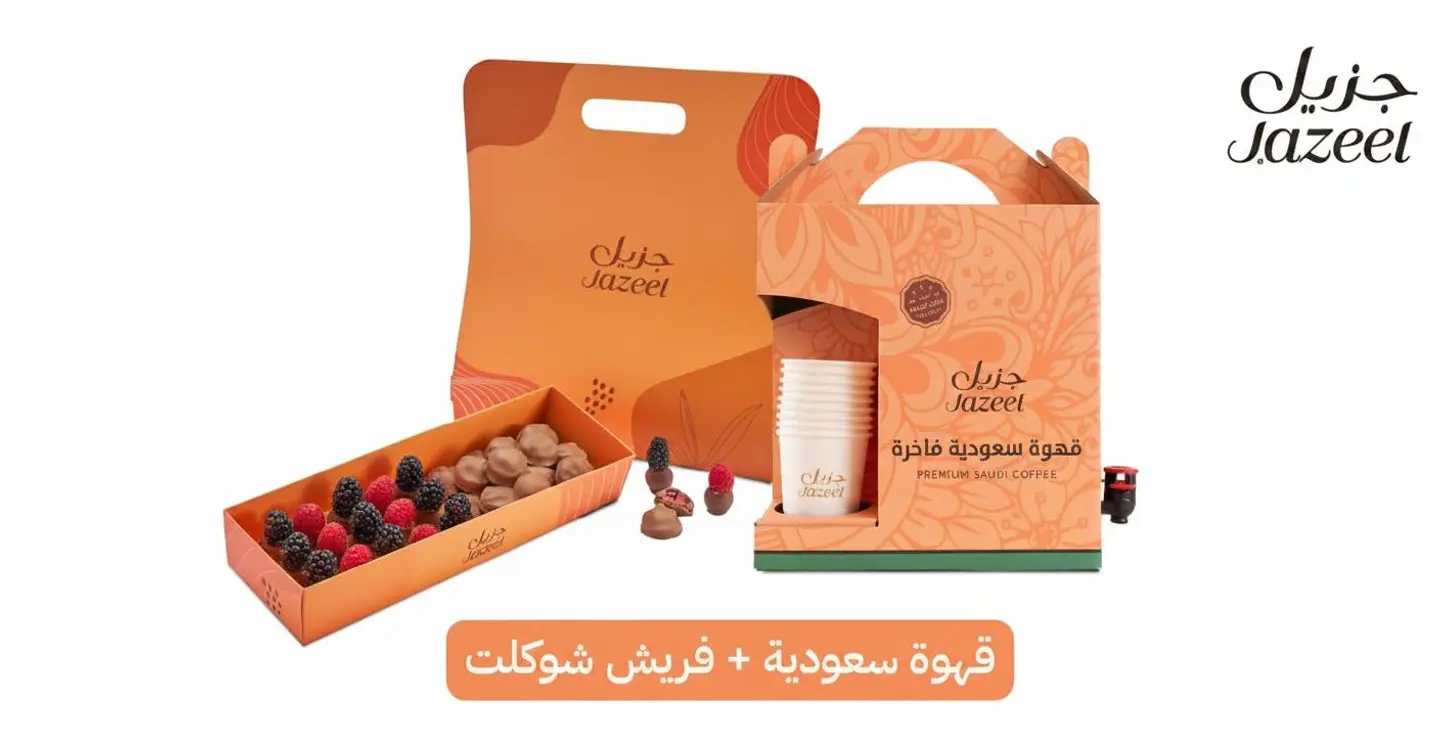 Fresh Chocolate With Saudi Coffee