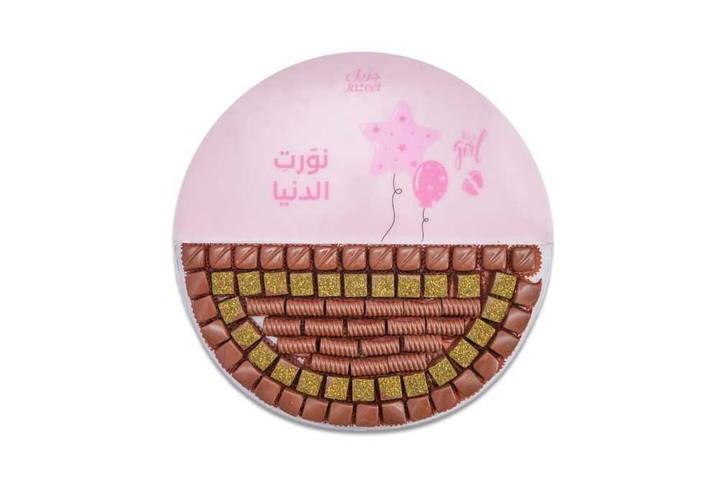 Benchi Belgian Chocolate Tray / Baby Girl