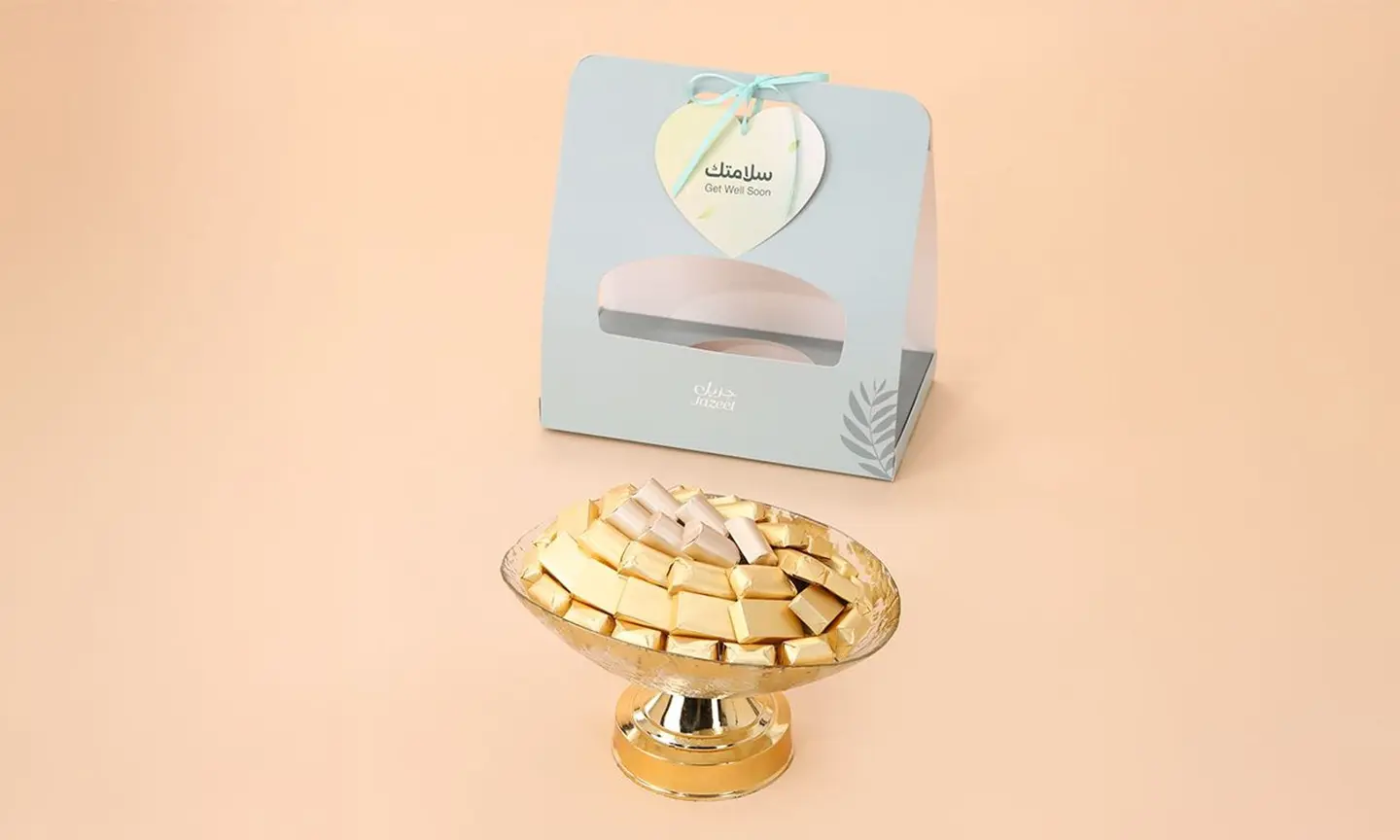 Gold Wrapped Gift Tray