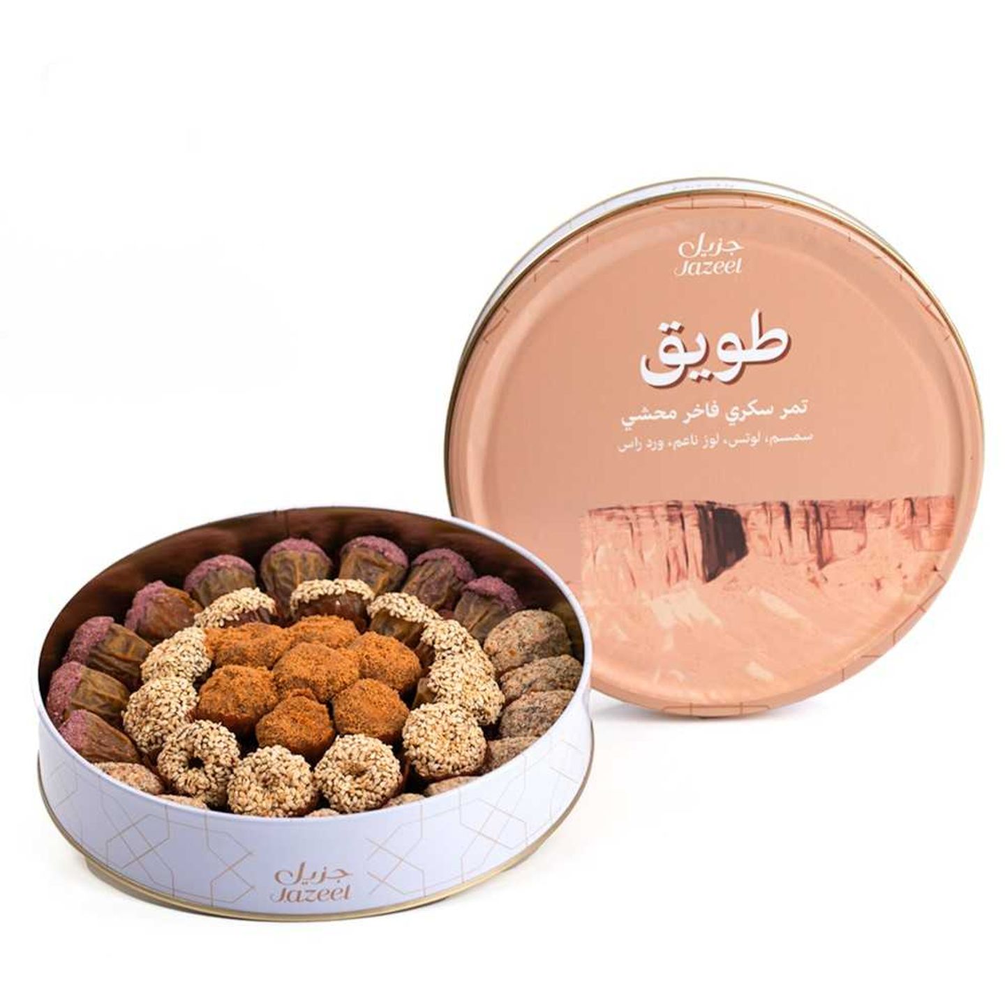 Tuwaiq Stuffed Dates
