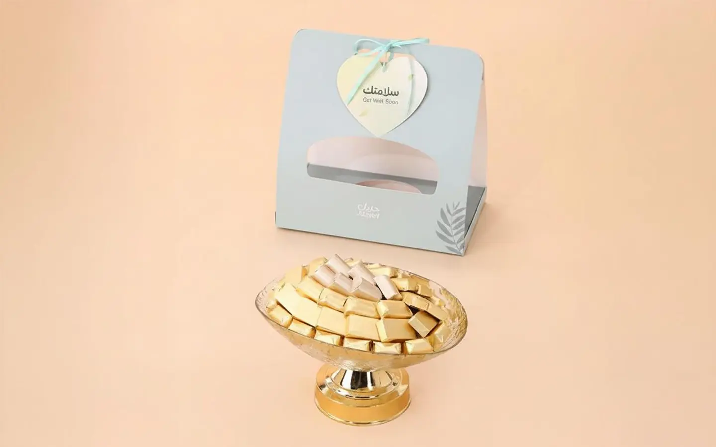 Gold Wrapped Gift Tray