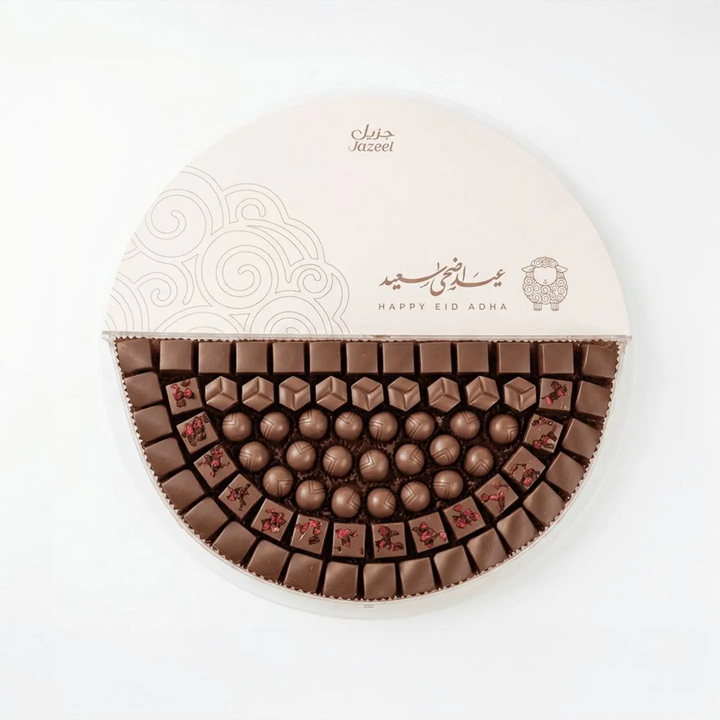 Adha Mubarak Tray