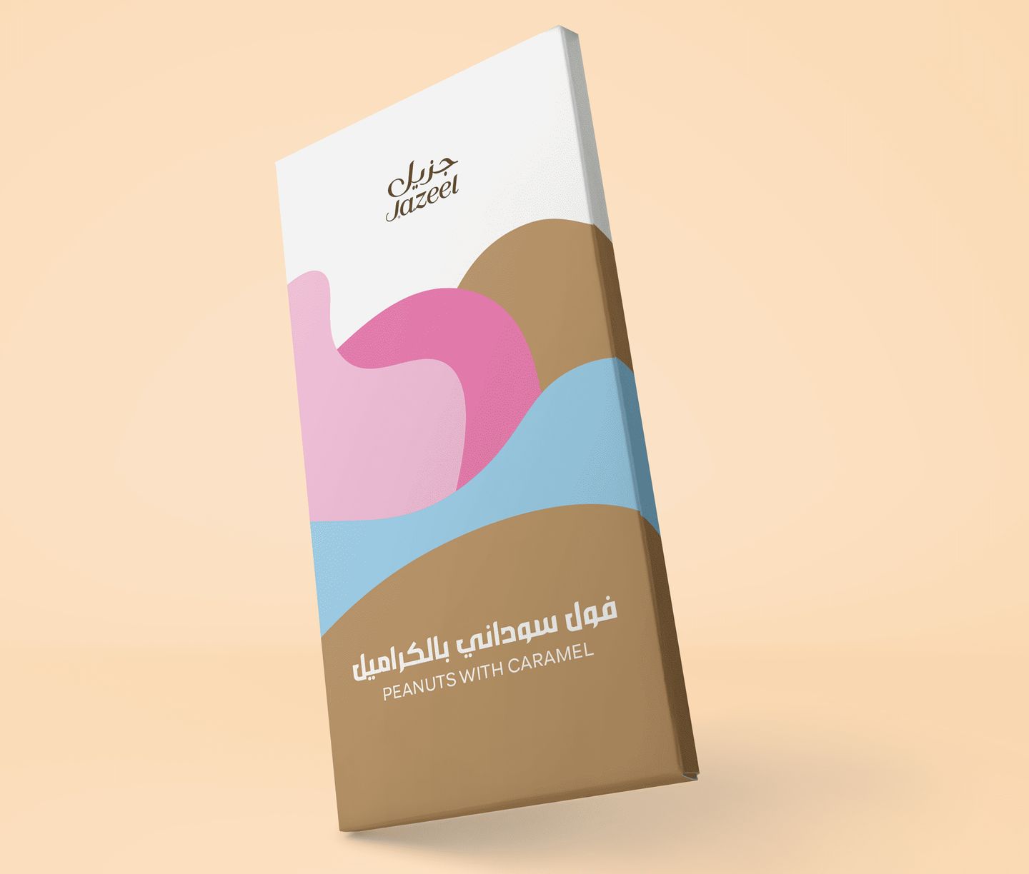 شوكلت بار فول سوداني