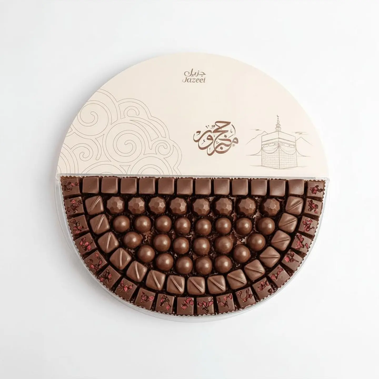 Mabrur Hajj Tray Kaaba