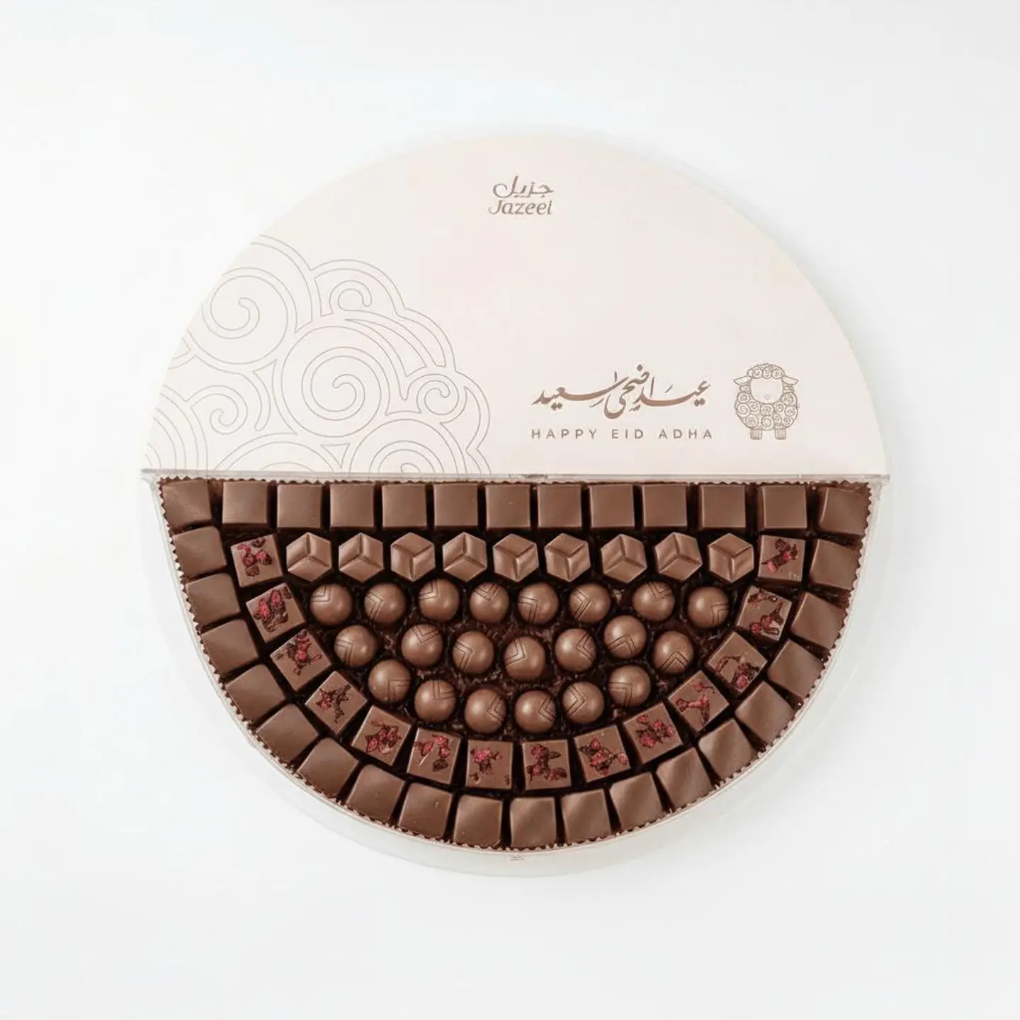 Adha Mubarak Tray