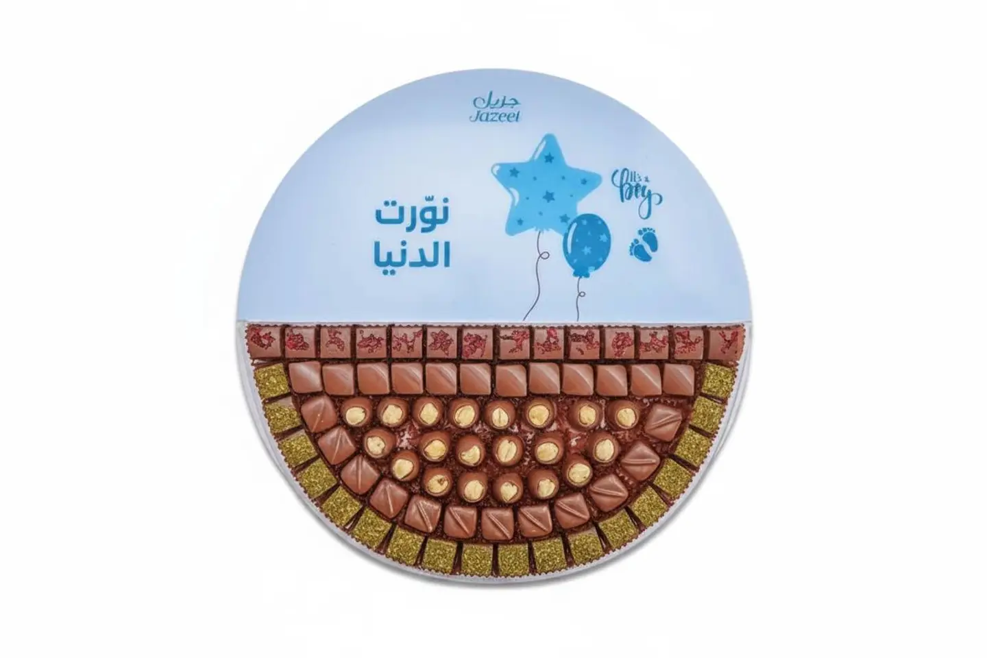 صينية للزيارة مواليد ولد نورت الدنيا