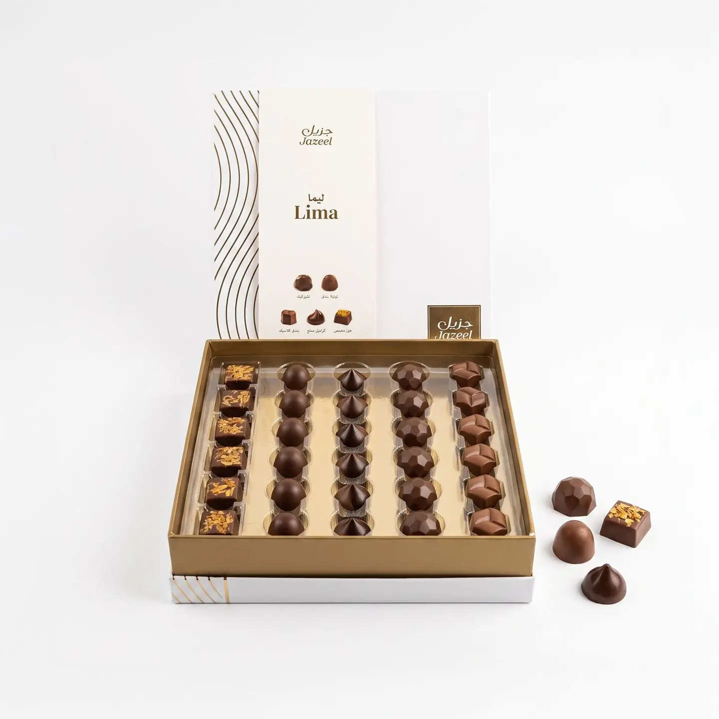 Lima Box