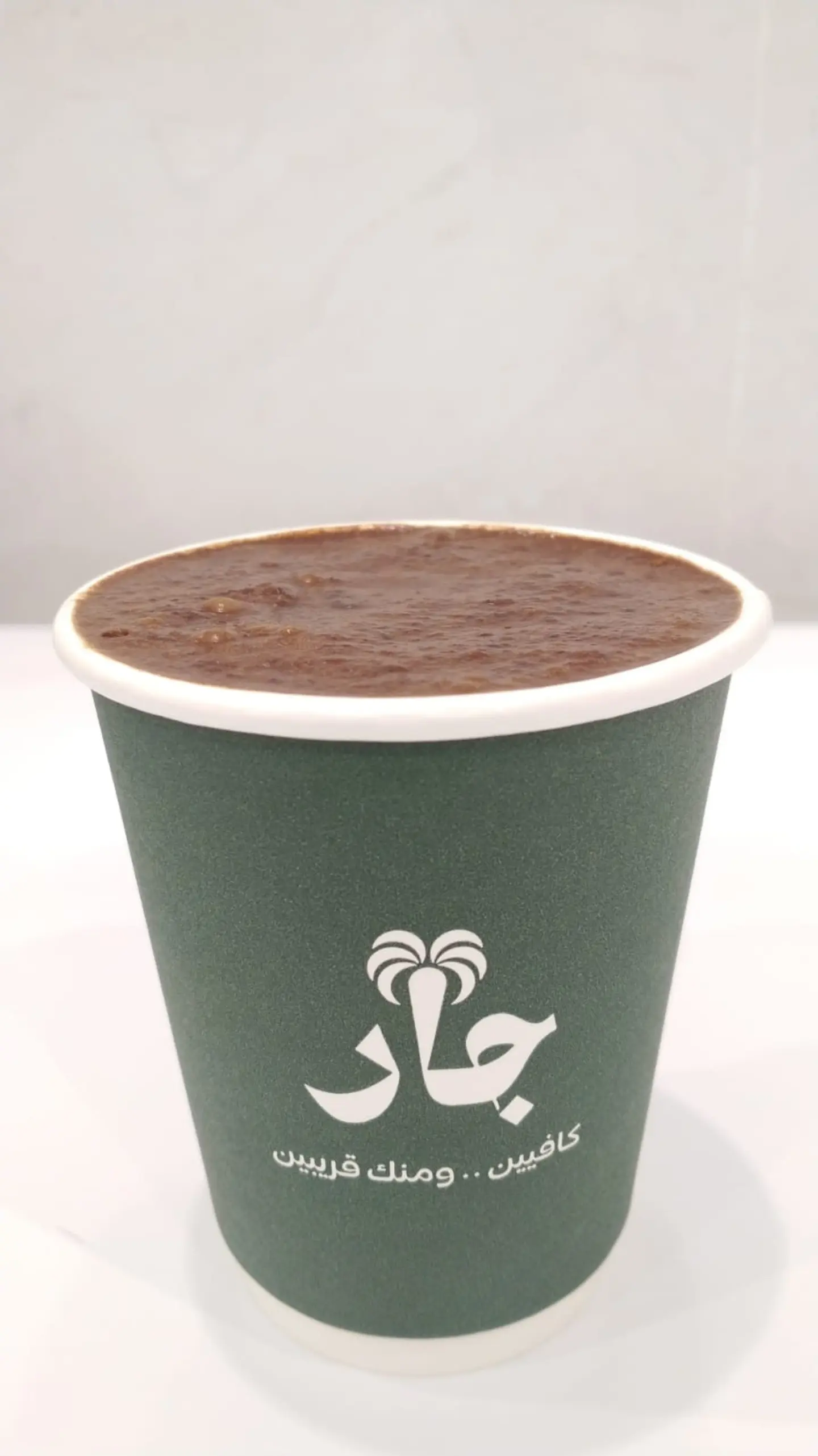 Turkish Coffee