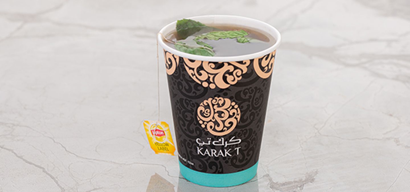 شاي بالنعناع